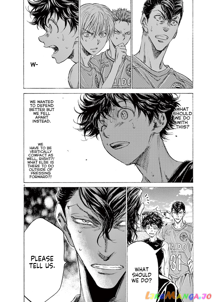 Ao Ashi, Chapter 160 image 07